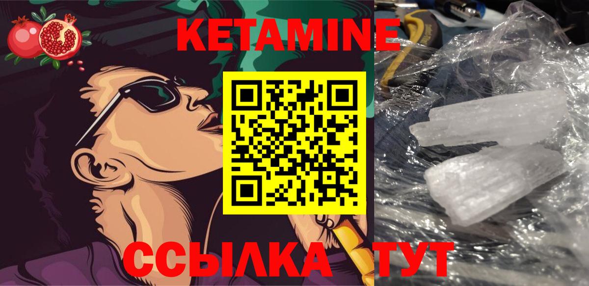 Каннабис  ЭКСТАЗИ  Вход с VPN  Меф МЯУ МЯУ кристаллы  ГАШ  Cocaine  Камышлов  MDMA 