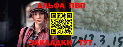 каннабис Конаково