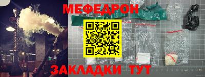 мескалин Комсомольск-на-Амуре