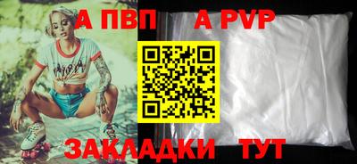 apvp Коммунар