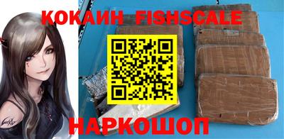 мескалин Комсомольск-на-Амуре