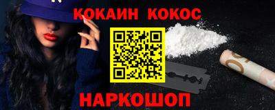 каннабис Конаково