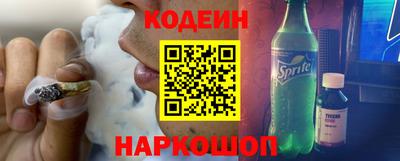 каннабис Конаково