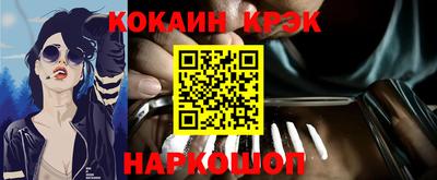 каннабис Конаково