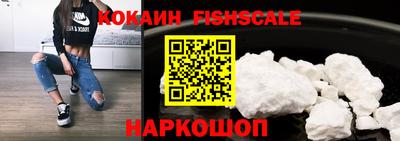 мескалин Комсомольск-на-Амуре