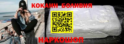 мескалин Комсомольск-на-Амуре