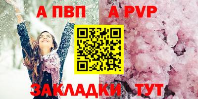 apvp Коммунар