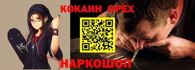 мескалин Комсомольск-на-Амуре