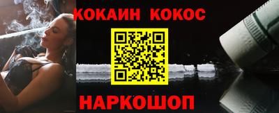 каннабис Конаково