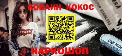 каннабис Конаково