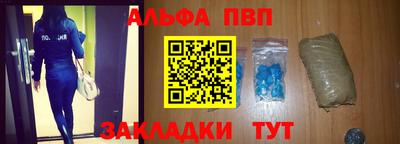 мескалин Комсомольск-на-Амуре