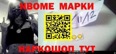 мескалин Комсомольск-на-Амуре