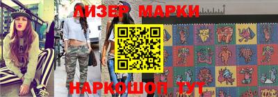 мескалин Комсомольск-на-Амуре