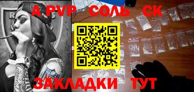 каннабис Конаково