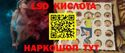 мескалин Комсомольск-на-Амуре
