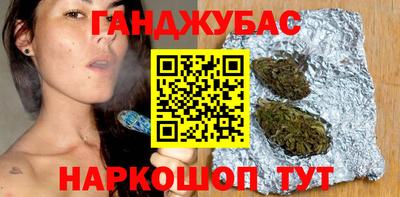 каннабис Конаково