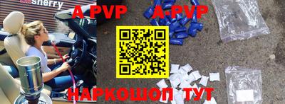 apvp Коммунар