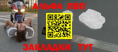 apvp Коммунар