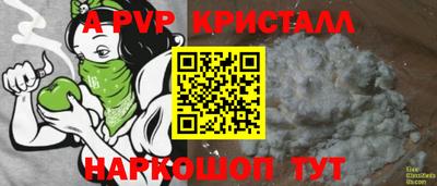 мескалин Комсомольск-на-Амуре