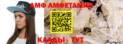 мескалин Комсомольск-на-Амуре