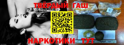 мескалин Комсомольск-на-Амуре