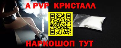 каннабис Конаково