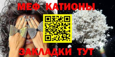 мескалин Комсомольск-на-Амуре