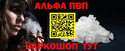 мескалин Комсомольск-на-Амуре
