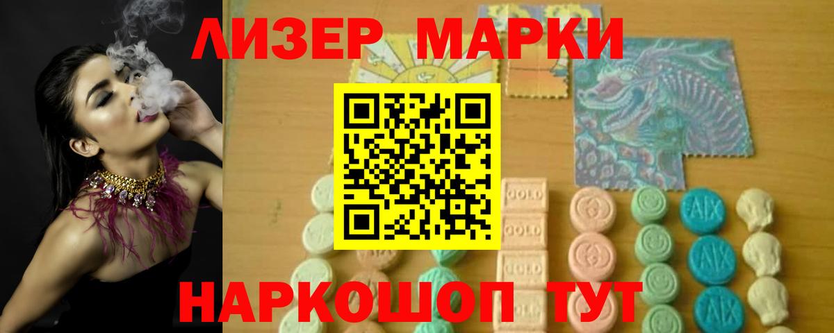 Камышлов  ЛСД экстази кислота  Вход с VPN 