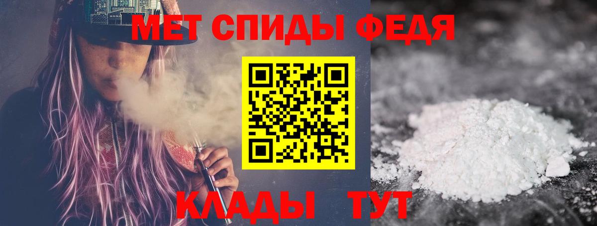 МЕТАМФЕТАМИН  Метамфетамин пудра  Камышлов  Вход с VPN  Метамфетамин пудра 