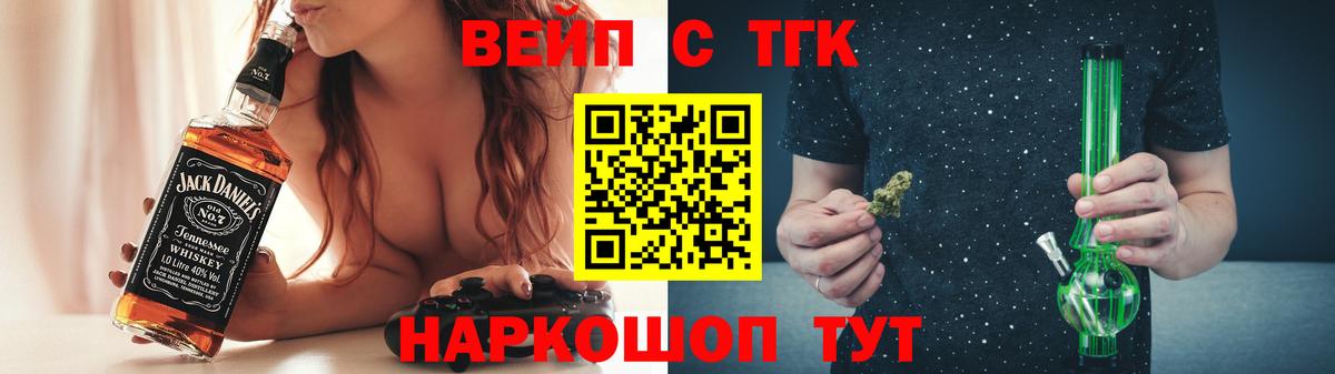 Дистиллят ТГК гашишное масло  Дистиллят ТГК концентрат  Камышлов  Вход с VPN 