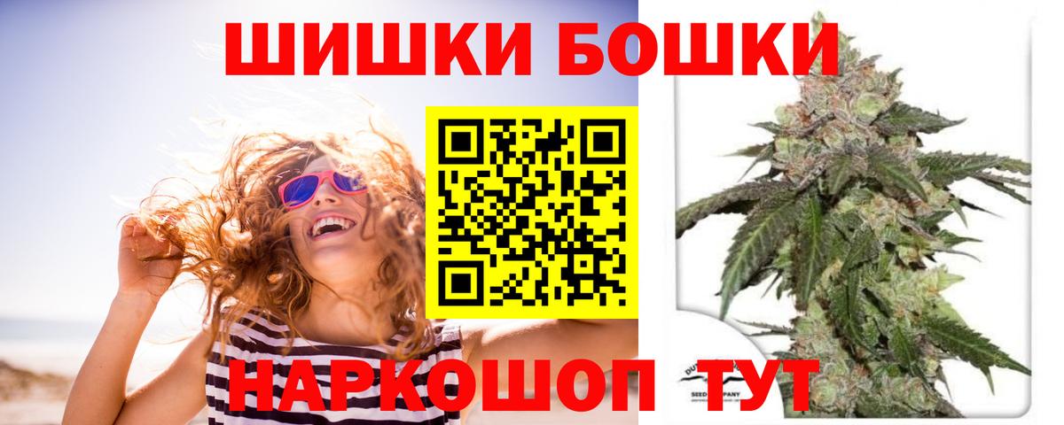 Канабис ГИДРОПОН  Бошки марихуана планчик  Вход с VPN  Камышлов  Марихуана индика  МАРИХУАНА OG Kush 